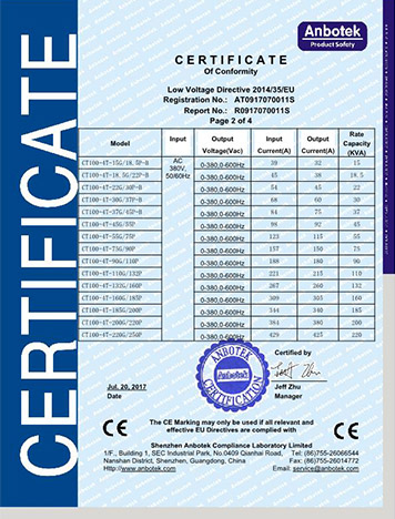 сертификация 03
